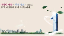 솔로몬공인중개사사무소