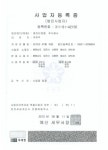 영진티앤엠