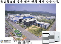 청운ENG
