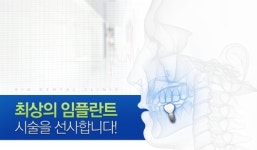 기아치과의원