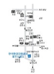 한국환경공단제주압수물보관시설