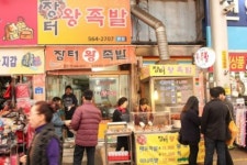 장터즉석왕족발