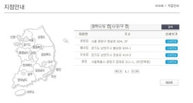 26렌트카