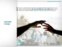 메디케어컨설팅
