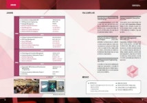 아주대학교 소프트웨어특성화대학원