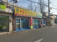 삼천리공인중개사