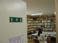 현대5차아파트문고