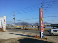 안골옹기칼국수