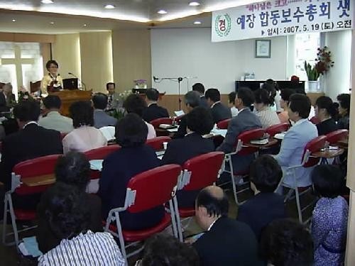 샛별교회 사진 2
