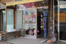 향남배드민턴샵&테니스샵