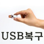 스피드컴퓨터수리