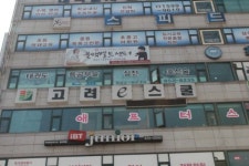 블랙벨트센터