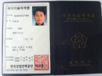 그린세탁소
