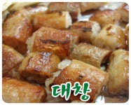 황소곱창