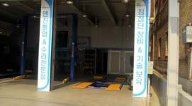 애니카랜드 부곡점