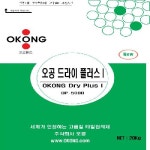 오공티에스 대전영업소