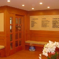 경희한의원