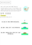환크리너스