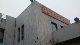 대한인력지원센터