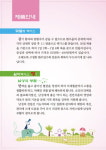 건강공작소