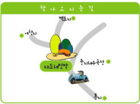 다도해민박