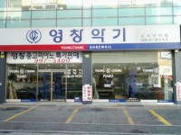 영창악기 김포대리점