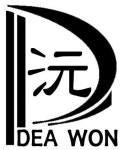 대원전기공업사