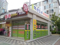 올레공인중개사사무소