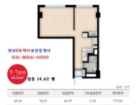 판교SK허브공인중개사사무소