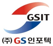 지에스인포텍
