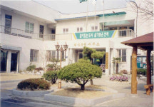 연산8동 주민센터