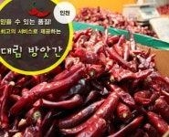 박가네 대림방앗간