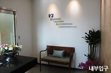 연세공감심리상담센터