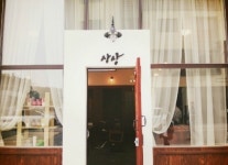 헤어디자인상상 운양점