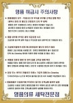 명품세탁