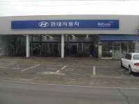 현대자동차블루핸즈 송우중부점