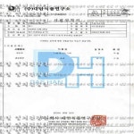 양지건강원