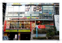 화이트명품세탁소