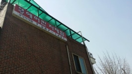 태양 에어컨자재