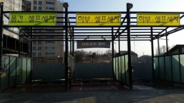 명제카클리어