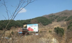 광덕산 산골농원 주말농장