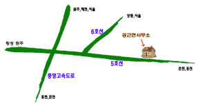 공근면행정복지센터