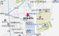 자은동행정복지센터