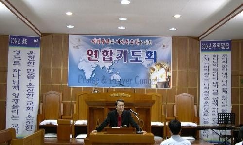 은총교회 사진 2