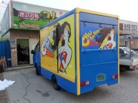 에스엠특장