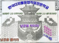 올컴넷