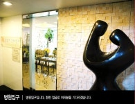 김정자산부인과의원