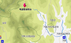 북상면사무소