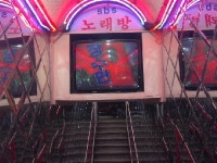 에스비에스노래방