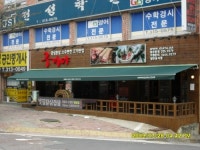 수림기업천막사
